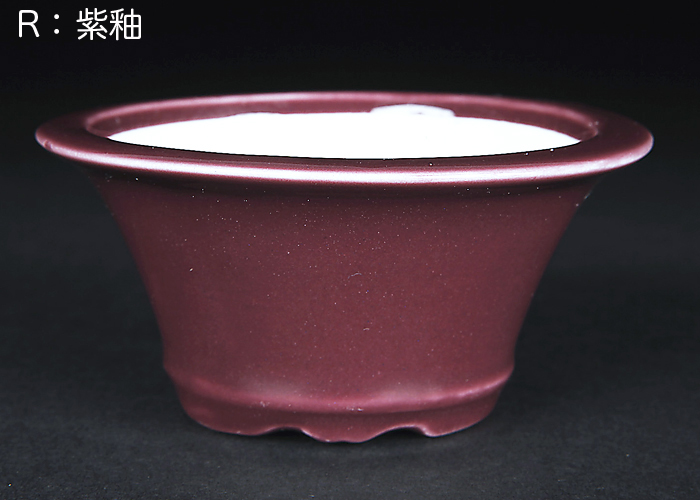 紫釉外縁下紐丸鉢(小)【静和富造】【Seiwafuzo】