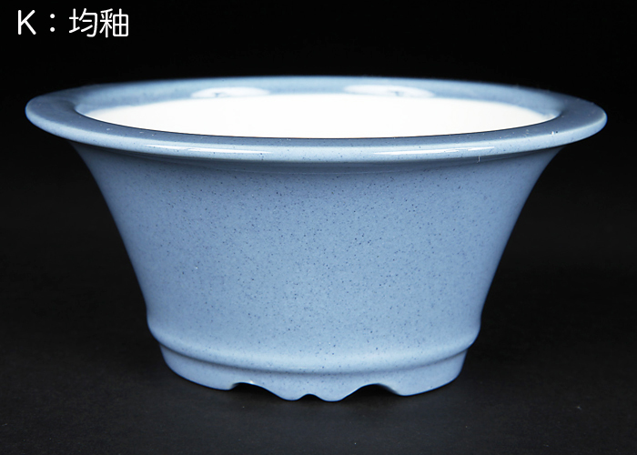 均釉外縁下紐丸鉢(中)【静和富造】【Seiwafuzo】
