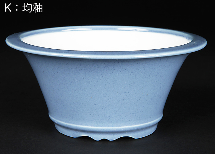 均釉外縁下紐丸鉢(大)【静和富造】【Seiwafuzo】