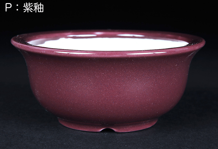 紫釉外縁椀型丸鉢(小)【静和富造】【Seiwafuzo】