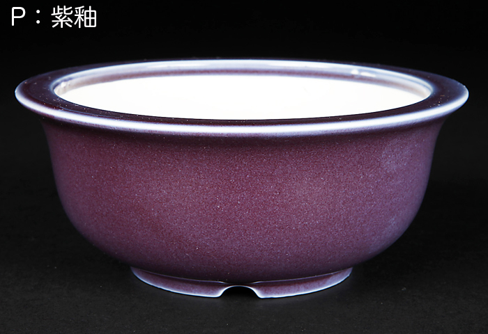 紫釉外縁椀型丸鉢(大)【静和富造】【Seiwafuzo】