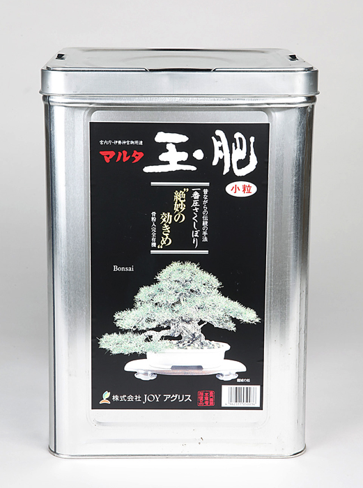 マルタ玉肥（小粒）8kg