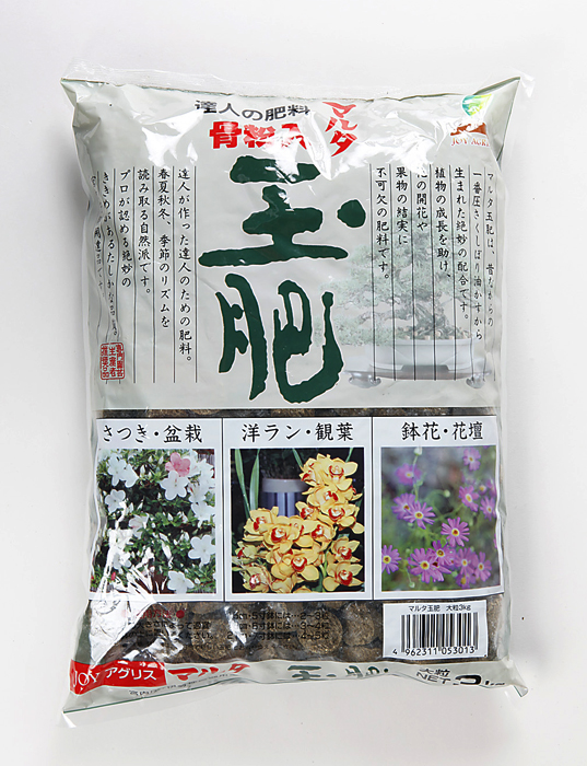 マルタ玉肥（大粒）3kg