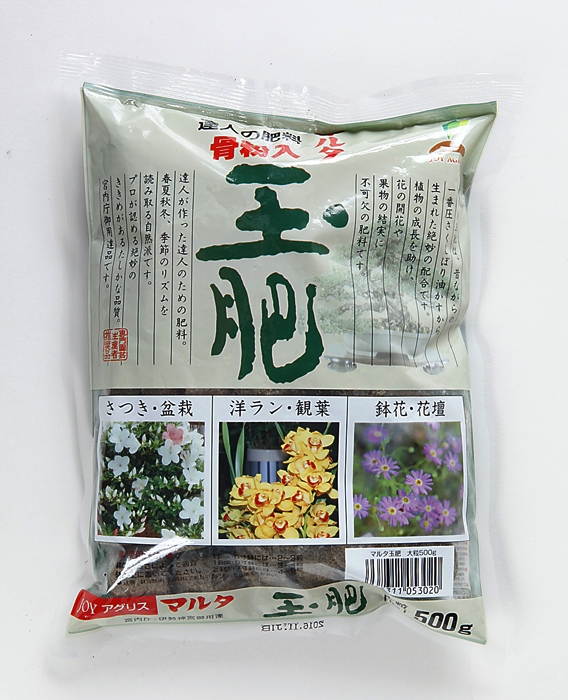 マルタ玉肥（大粒）500g