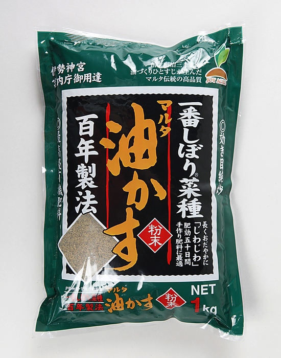 マルタ一番しぼり菜種油かす（粉末）