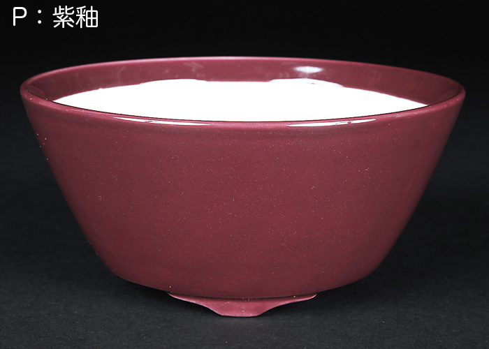 紫釉椀型丸鉢(大)【静和富造】【Seiwafuzo】