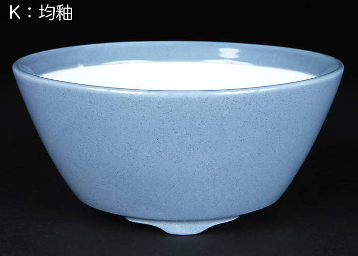 均釉椀型丸鉢(大)【静和富造】【Seiwafuzo】