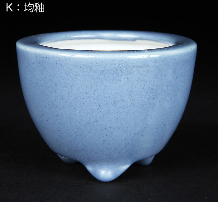 均釉椀型丸鉢(小)【静和富造】【Seiwafuzo】