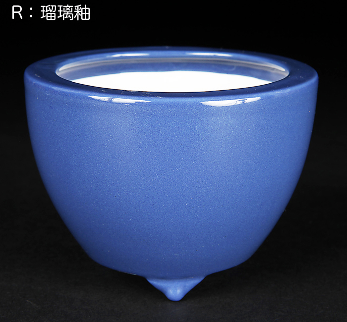 瑠璃釉椀型丸鉢(中)【静和富造】【Seiwafuzo】