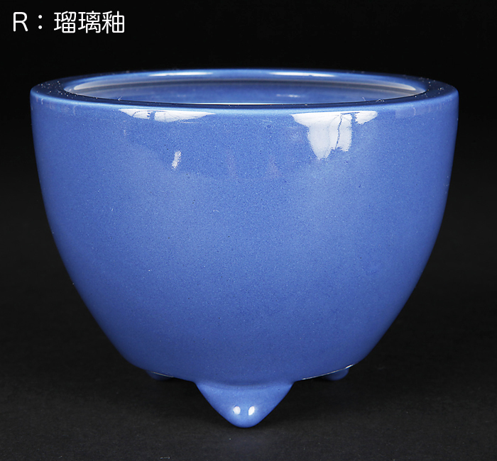 瑠璃釉椀型丸鉢(大)【静和富造】【Seiwafuzo】