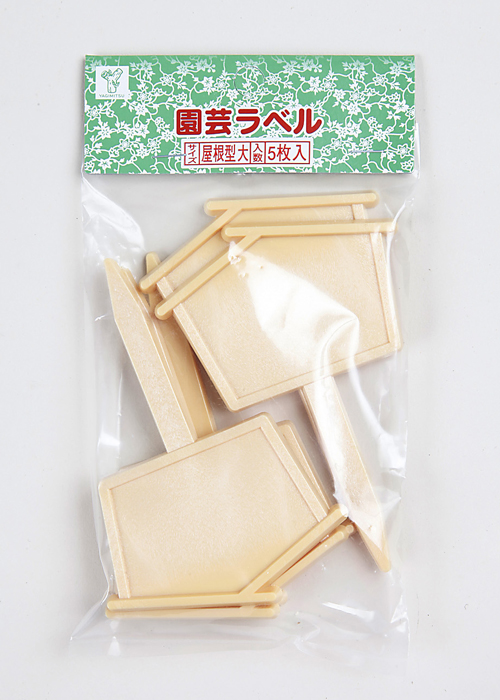 屋根型ラベル（大）5枚入り