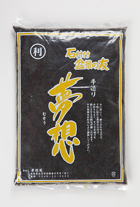 石付・苔玉作り専用土『夢想』3リットル入り