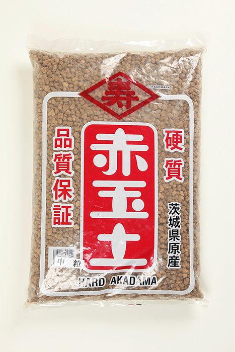 寿印　硬質赤玉土（中粒）