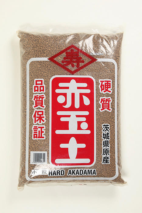 寿印　硬質赤玉土（小粒）