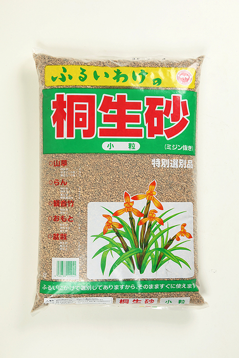 桐生砂（小粒）