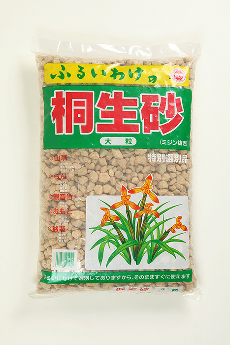 桐生砂（大粒）
