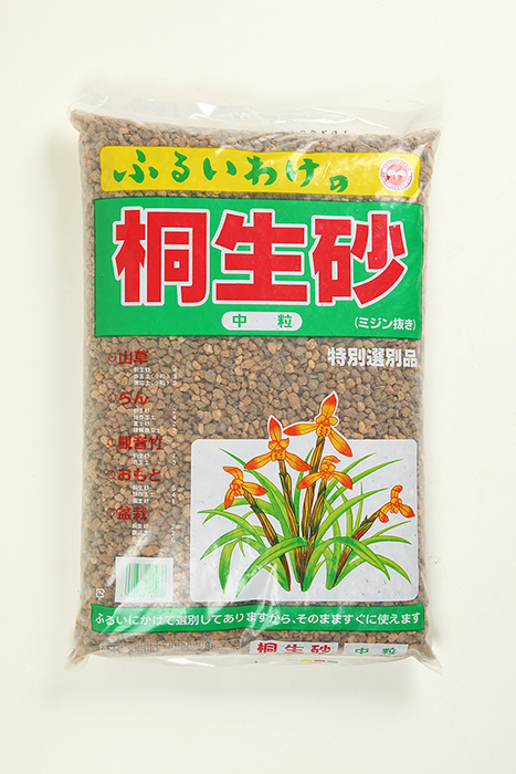 桐生砂（中粒）