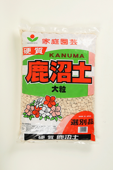 硬質鹿沼土（大粒）