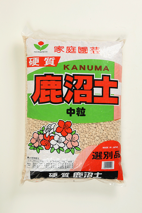 硬質鹿沼土（中粒）