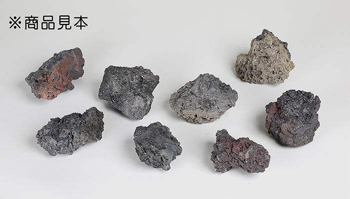 クリンカ溶岩（ミニ）３個セット　【バーゲン特別価格】