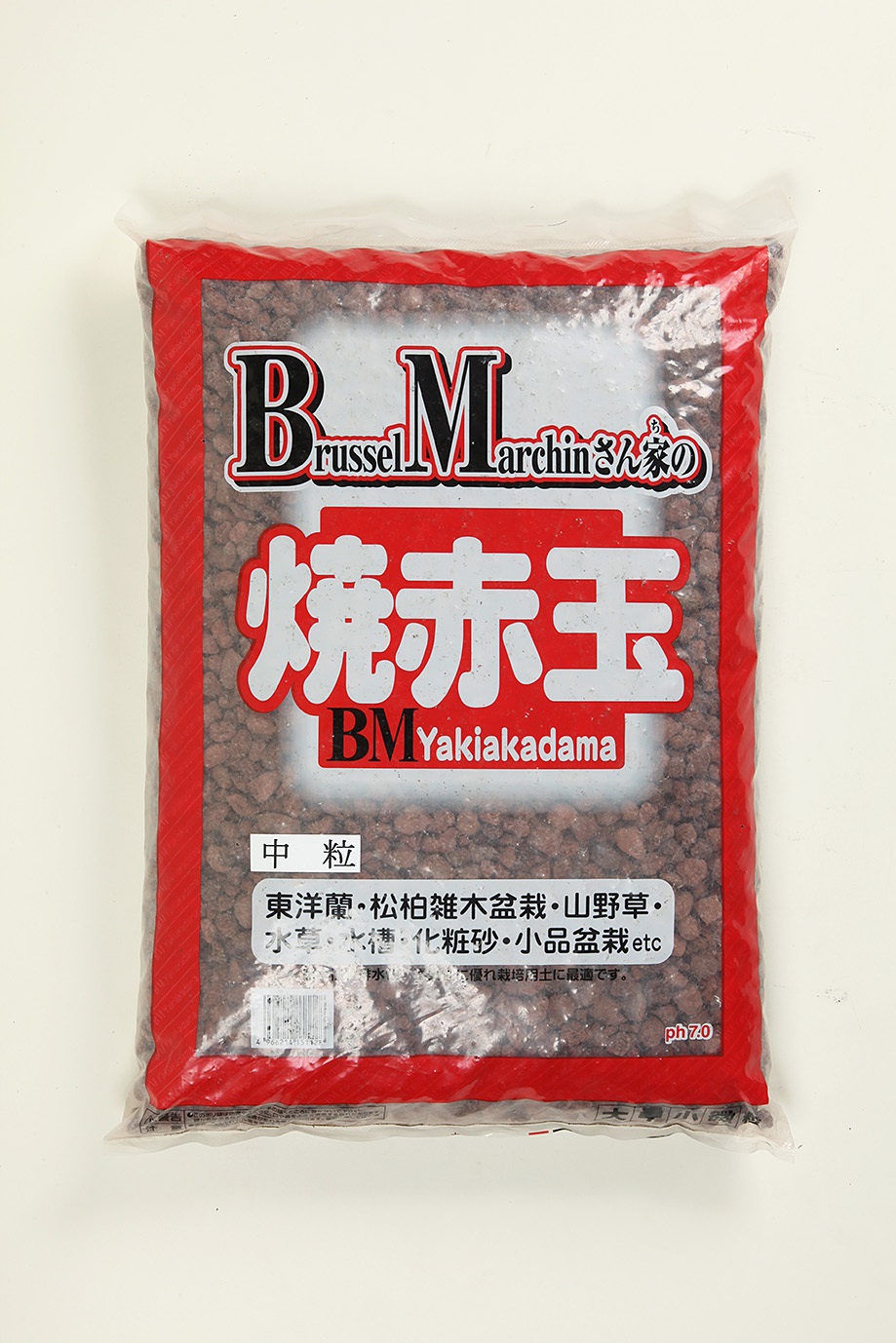 BM焼赤玉土（中粒）