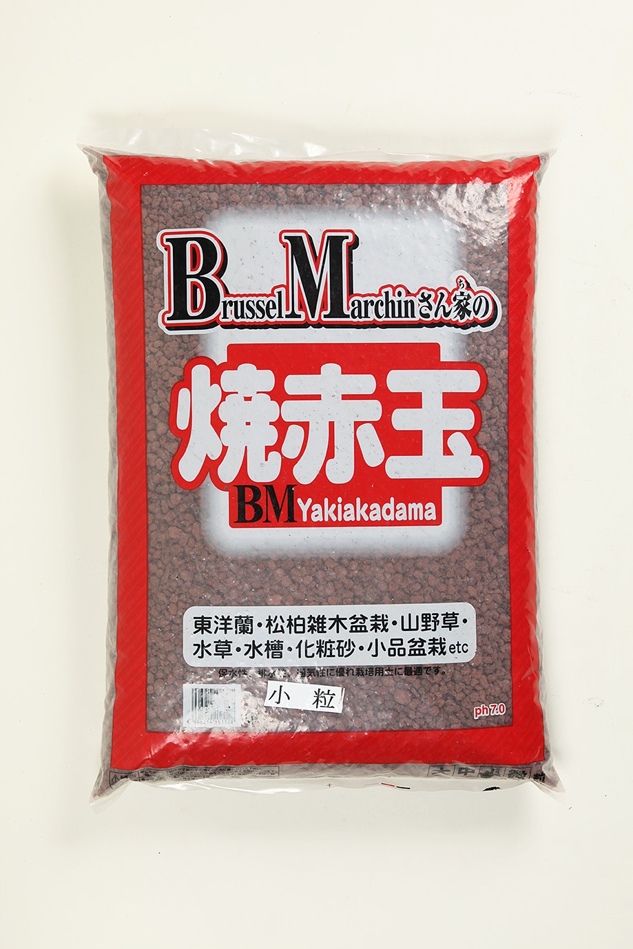 BM焼赤玉土（小粒）