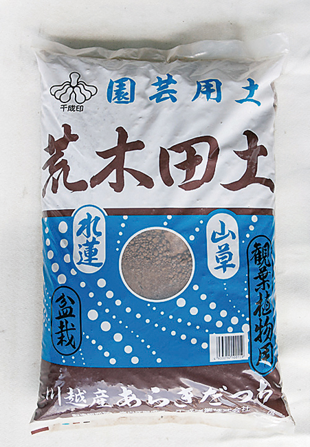 荒木田土 18L
