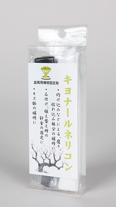 キヨナールネリコン