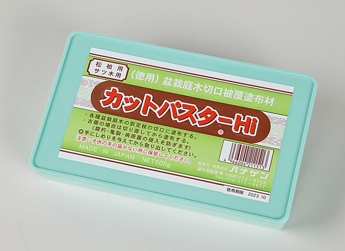 カットパスター　Hi　500g　【松柏・皐月用】