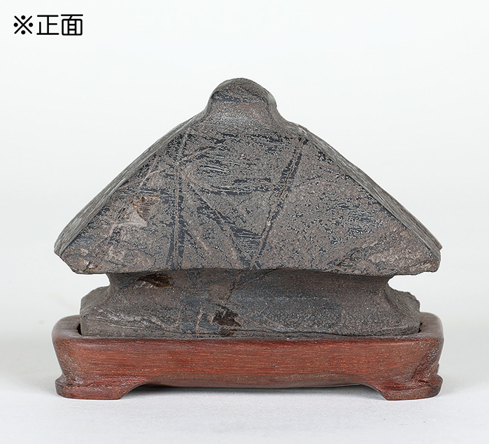 抹香茅舎石 【バーゲン特別価格】